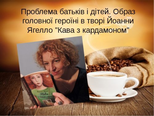 Дитячі книжки українською мовою – що можна почитати