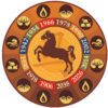 Лев: Східний гороскоп 2022 за роком народження – рік Кінь