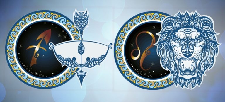 Знаки зодіаку Стрілець і Лев, їх сумісність в коханні, сімейному житті і в діловій сфері