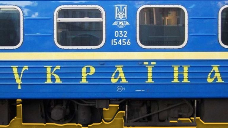 Евакуація 9 березня Харків, Дніпро, Запоріжжя, Кривий Ріг, Одеса залізницею